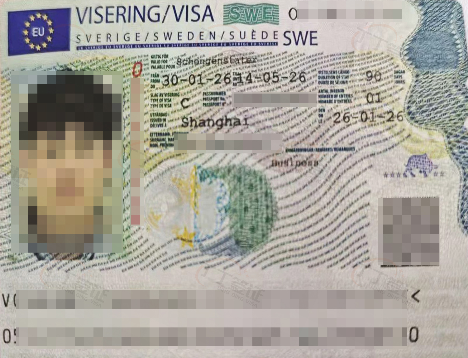 ��ϲ�ͻ���һ�γ�����˳�������������ǩ֤���Ϻ����ǩ��90�쵥��ǩ֤